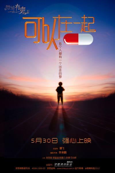 仿制纽约城市大学文凭毕业证