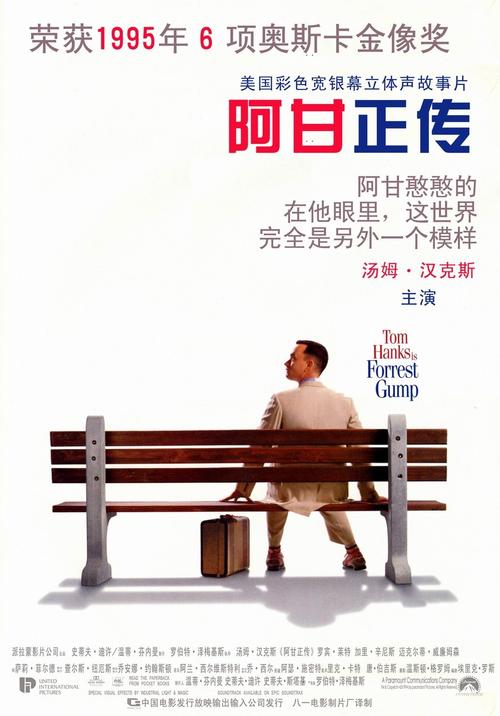 法国传媒毕业证
